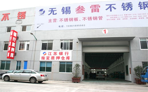 現(xiàn)貨庫(kù)存